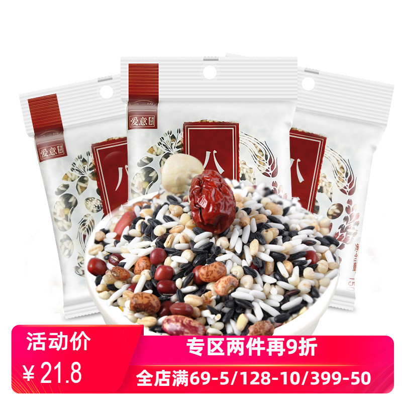 燕之坊八宝粥150g*5袋煮粥原材料五谷杂粮粥米营养早餐粥八宝粥 粮油调味/速食/干货/烘焙 杂粮组合/膳食混合谷物 原图主图