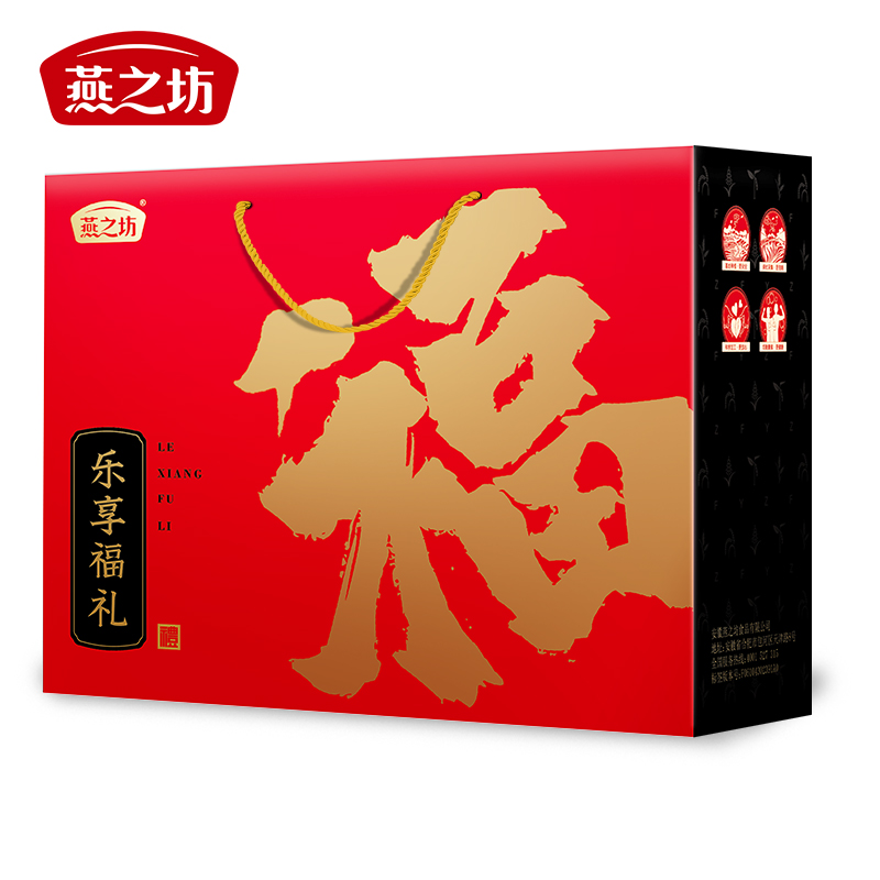 燕之坊南北干货自然吊干枣红枣黑木耳桂圆干银耳冰糖龙须粉丝礼盒