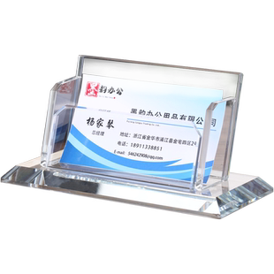 高档水晶名片盒桌面亚克力双层商务创意名片架办公带笔筒定制logo刻字办公用品名片收纳盒卡片透明大容量盒子