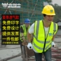 Áo vest phản quang an toàn áo vest nhiều túi phù hợp với nhiều màu - Áo thể thao áo tank top thể thao