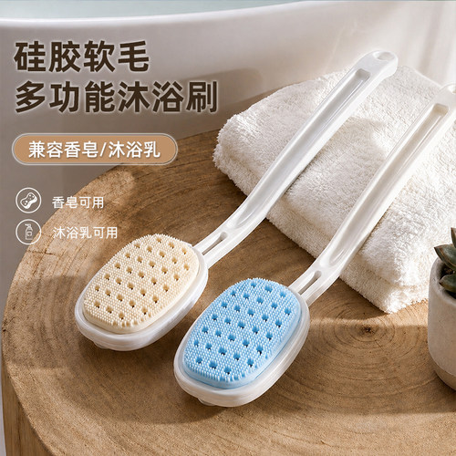 出口日本同款长柄两用洗澡刷