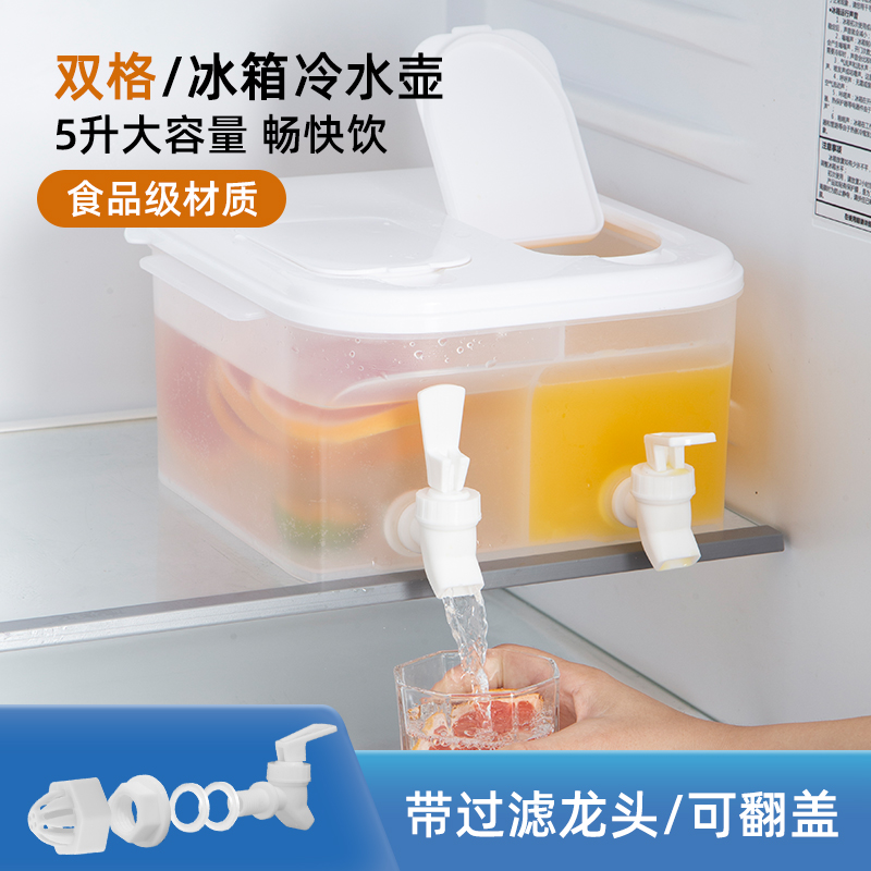 5L双格冰箱过滤冷水壶