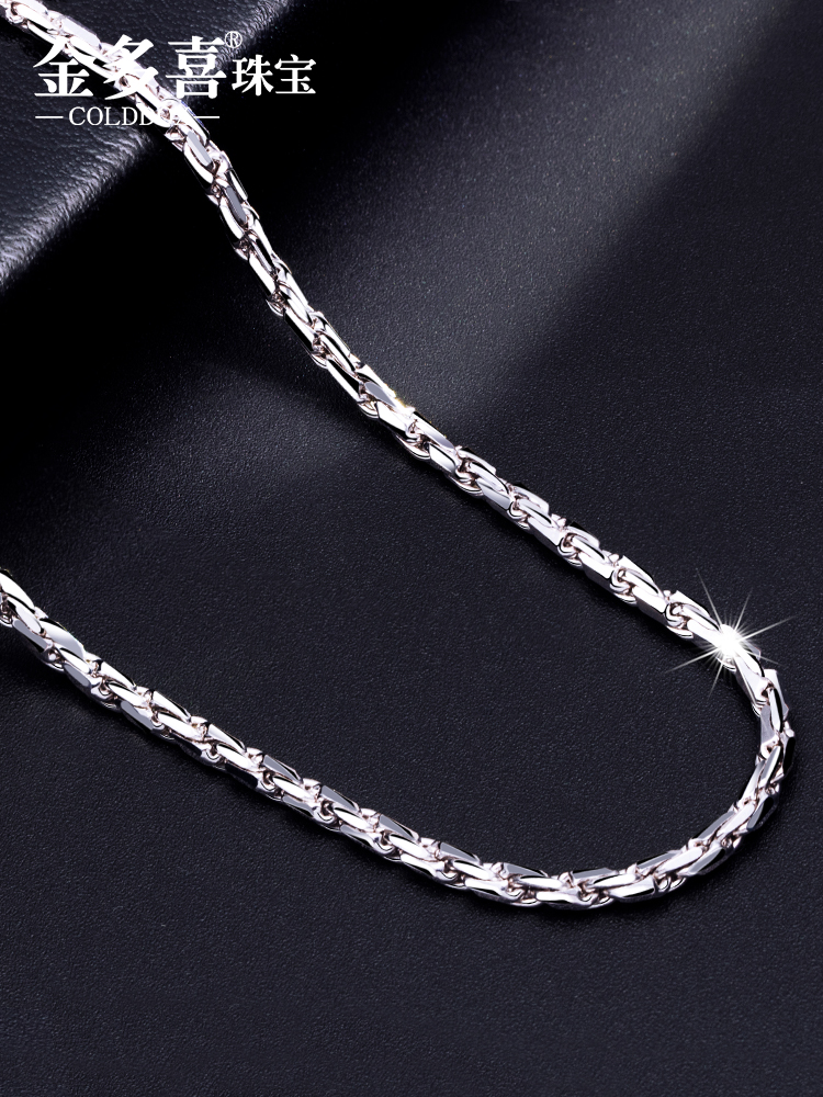 pt950 platinum necklace Men's solid white gold necklace men's rope clavicle thick chain pendant custom pt999