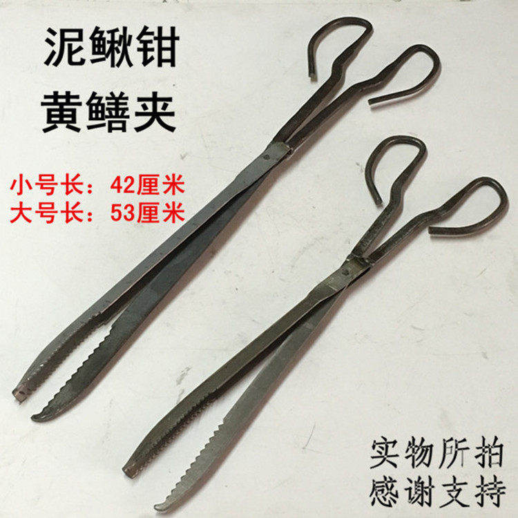 带齿泥鳅夹抓黄鳝钳子捕鱼器锻打铁钳不锈钢夹子夹持公斤包邮