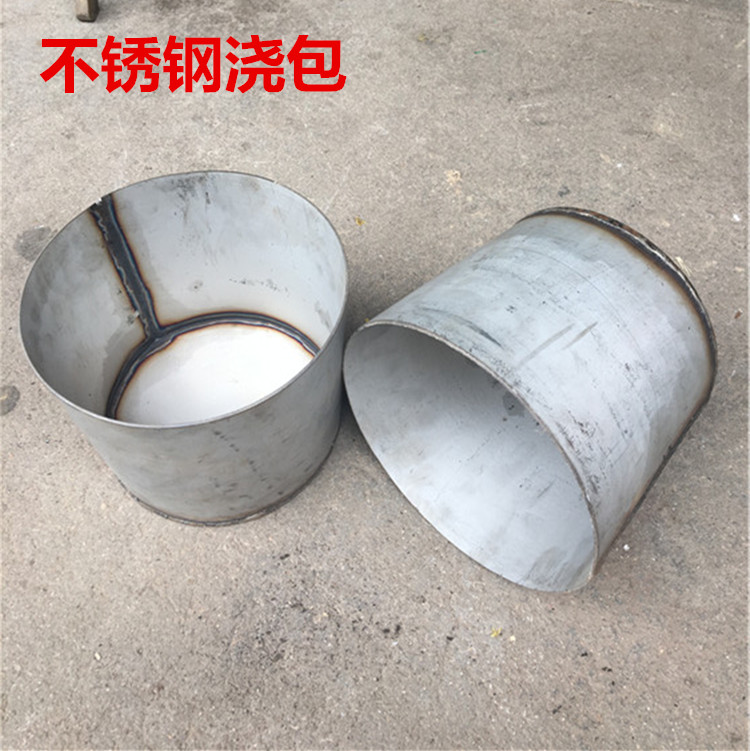 不锈钢浇包出水桶舀铝水勺 装铁水桶压铸机配件浇铸勺 可定做包邮
