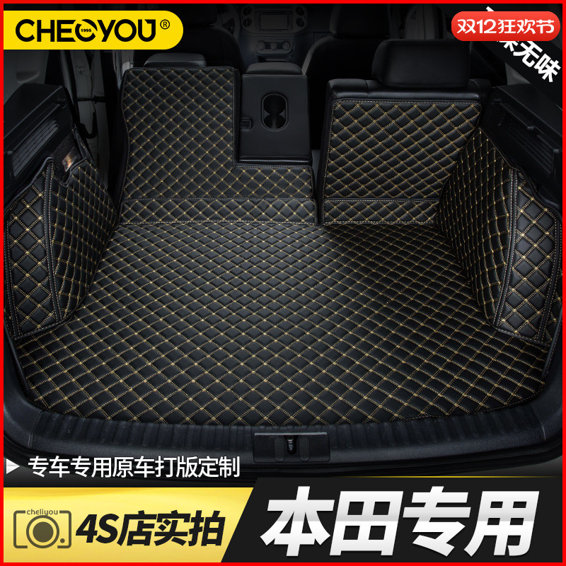 适用于本田crv后备箱垫缤智思域xrv十代雅阁飞度皓影全包围尾箱垫