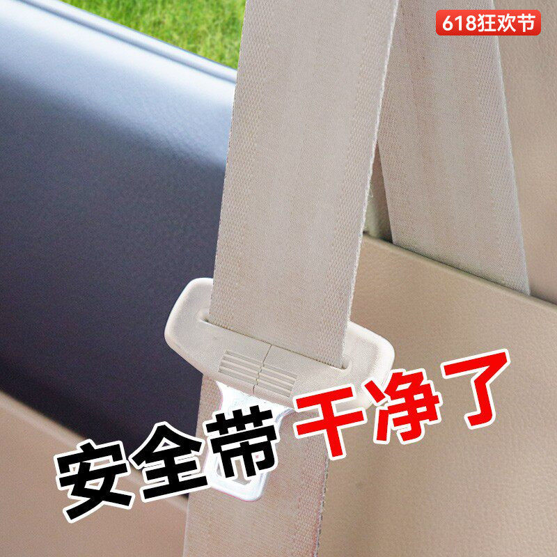 安全带清洗剂汽车内饰清洁强力去污专用免洗清理车辆坐垫室内用品