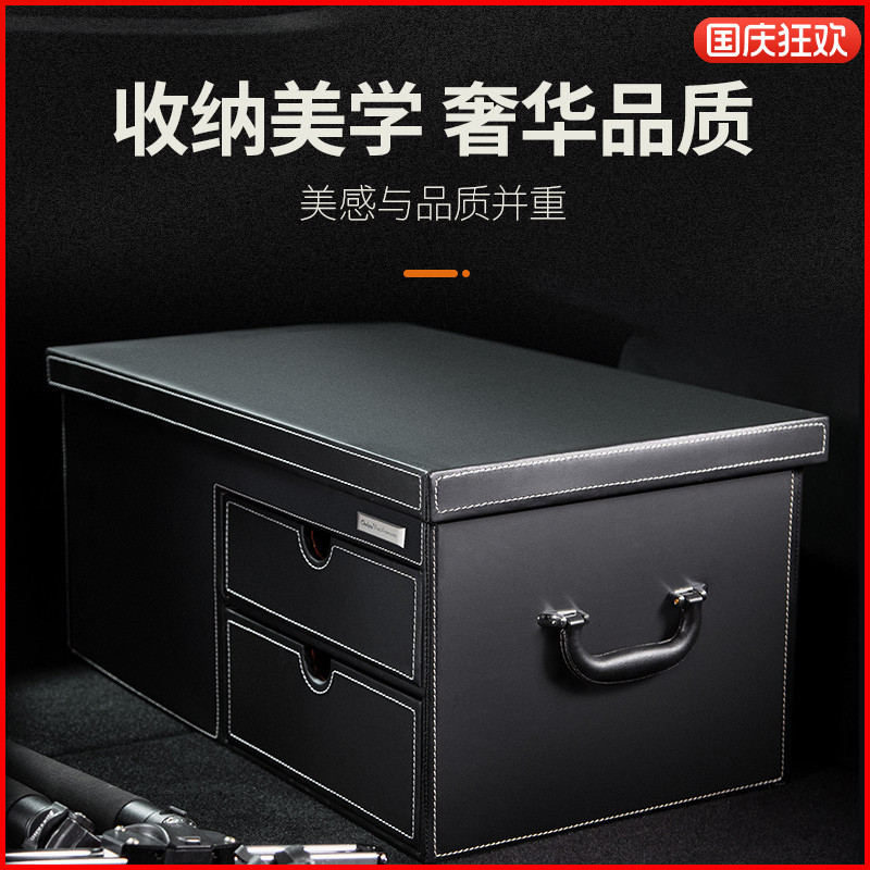 汽车后备箱储物尾箱整理收纳神器车载盒奔驰大众奥迪车内用品行李