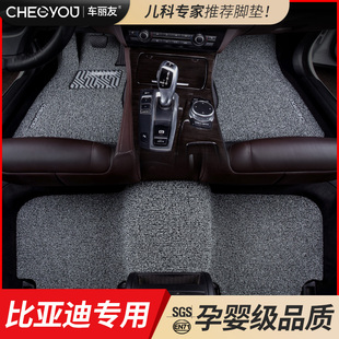 适用于比亚迪秦plus汉L宋pro唐dmi元 ev海鸥海豹海豚汽车脚垫丝圈