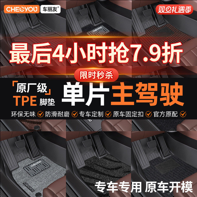 TPE�����ŵ�ȫ��Χ����ʻ��Ƭ�����������ݳ��ŵ��ʻλ�Ҹ�ר�� 61.7Ԫ