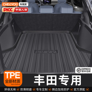 车丽友适用于丰田凯美瑞卡罗拉锐放威锋兰达荣放rav4TPE后备箱垫
