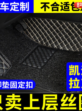 适用于凯迪拉克XTS XT5 CT5脚垫XT4 CT4 ATSL主驾驶单片单个汽车