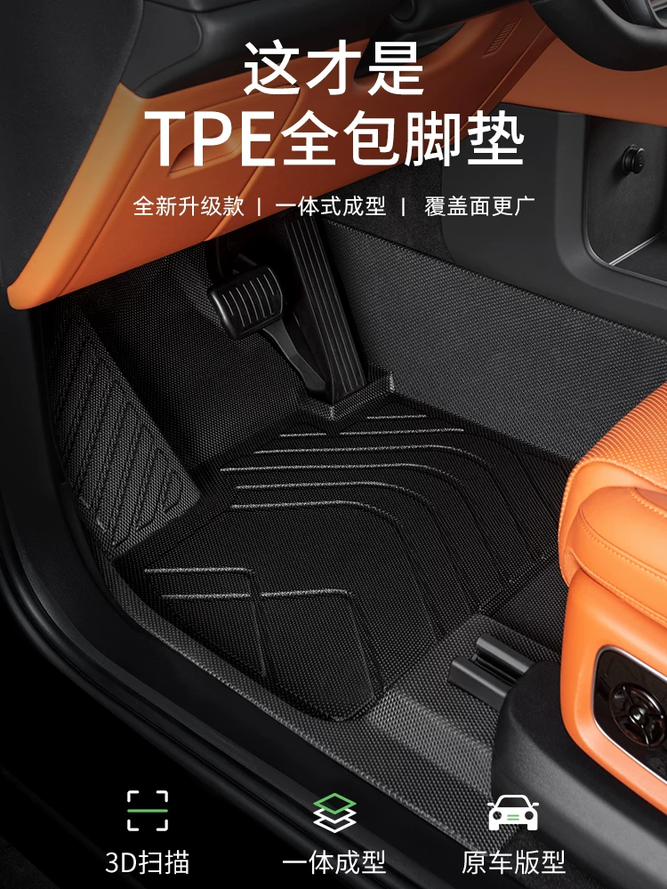 Подходят для напольных накладок TPE полностью окружные коврики для пола автомобиля Ford Mondeo Focus Escort Edge Explorer
