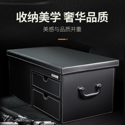 汽车后备箱储物尾箱整理收纳神器车载盒奔驰大众奥迪车内用品行李
