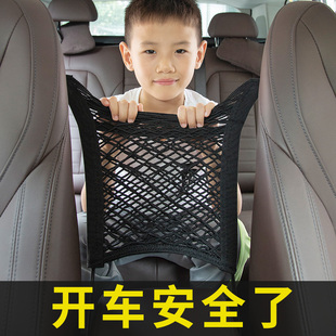 车丽友汽车座椅间储物网兜椅背置物袋车载防护挡网隔离防小孩车用