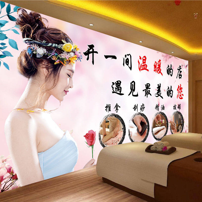 美容院前台形象墙壁纸美妆直播网红背景装饰墙纸养生馆吧台壁画,个性定制/设计服务/DIY,写真/海报印制,淘宝优惠券,粉丝福利购,淘宝优惠卷