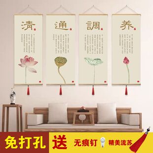 中医养生馆装饰画中式荷花清通调养补挂画推拿按摩养店生文化壁画