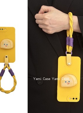 黄色创意芝士支架适用16苹果15promax手机壳iphone13软胶11精孔12pro个性手拎绳7p8韩风xs防摔14pro保护套