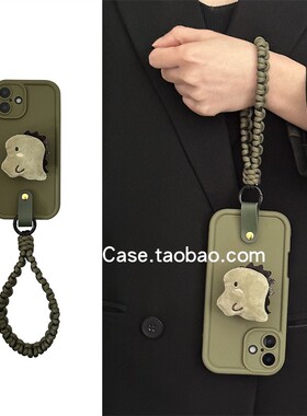 ins小众可爱毛绒绿色恐龙支架17pro适用苹果15promax手机壳13pro编织手拎绳14简约12软全包16防摔16保护套