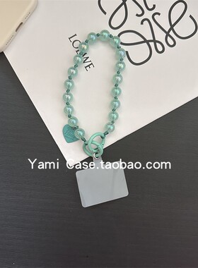 手机挂链短款手腕清新微透闪粉绿色圆珠串珠结实绑结防丢通用插片