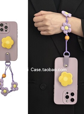 小众ins简约黄色花朵支架17promax适用苹果16promax手机壳13pro腊绳花朵链条12高级感15pro防摔14保护套