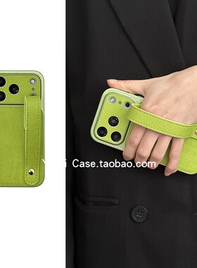 大视窗小众清新绿色荔枝皮纹便携皮带条适用苹果17promax手机壳iphone15promax全包16简约个性14保护13套