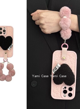 秋冬毛绒经典粉黑撞色毛绒爱心适用17promax苹果15promax手机壳iphone13氛围感11小众12/16手拎绳14pro保护套