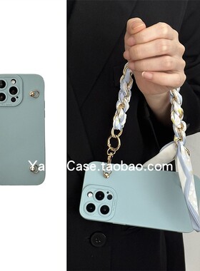 韩系小香风金属丝巾手腕链16promax适用苹果15promax手机壳iphone13简约小众蓝色15软14pro全包14保护16套