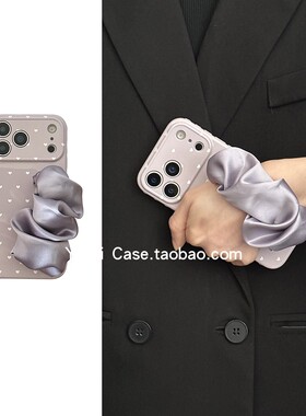 小众紫色满屏小爱心丝巾手腕带16promax适用苹果17promax手机壳iphone13软胶15爱心边12新款14保护套