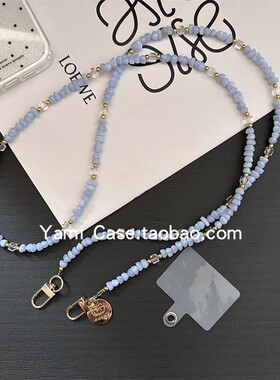 手机挂链斜挎长款可背清冷感蓝色碎石串珠包链小众防丢潮通用插片