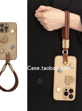 ins小众高级感皮质卡其色17pro适用苹果15promax手机壳13pro立体爱心圆珠12手拎手绳11全包防摔16pro保护套