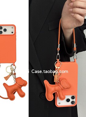 简约ins软糯橙色软皮质手提带狗狗挂件16promax适用苹果17promax手机壳iphone13小众15pro新款17全包14保护套