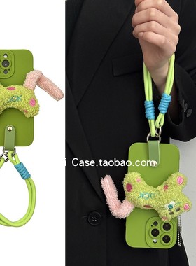 小众ins可爱毛绒绿色小老虎手拎手绳适用苹果17promax手机壳iphone15promax卡通16pro防摔14promax保护17套
