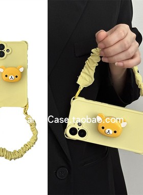小众卡通黄色可爱立体小熊支架16promax适用苹果15promax手机壳iphone13黄布弹力手腕绳12四角挂耳16全包14套