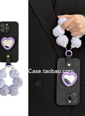 韩国ins简约紫色爱心镜面支架适用16pro苹果15promax手机壳13手拎毛绒球手链12软胶14防摔11保护套