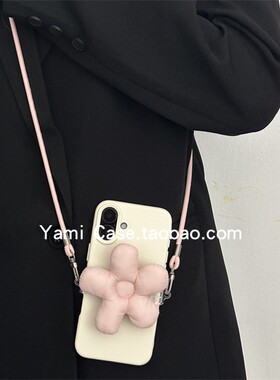 手机背夹斜挎挂绳ins韩风少女充棉羽绒花朵可爱潮甜美手机夹通用