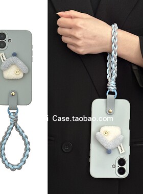 韩系ins好看毛毡蓝色小房子适用苹果17promax手机壳iphone15promax编织手腕绳16pro小众14promax保护17套