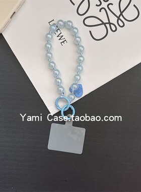 手机挂链短款手腕韩系微透闪粉蓝色圆珠串珠结实绑结防丢通用插片