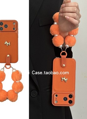 大视窗ins小众荔枝皮纹橙色高级感小金马适用苹果17promax手机壳iphone15promax全包16pro手腕链14保护13套17