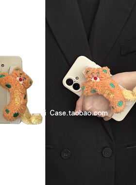 可爱ins卡通毛绒绒橙色小老虎手腕带16promax适用苹果17promax手机壳iphone13软胶15pro防摔17全包14保护套