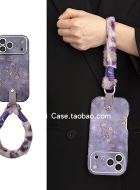 大视窗复古ins高贵紫色梅花16promax适用苹果17promax手机壳iphone13贴皮毛茸手绳17软15pro个性14保护套