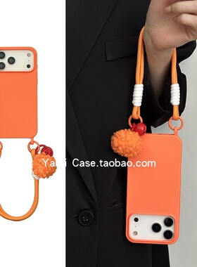 简约ins软糯橙色带手拎手绳铃铛球16promax适用苹果17promax手机壳iphone13小众15pro新款17全包14保护套