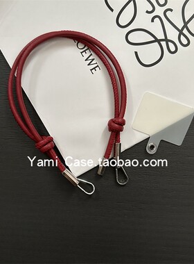 手机挂绳短款手提高端双层可调节伸缩软皮肩背简约高级感通用包链