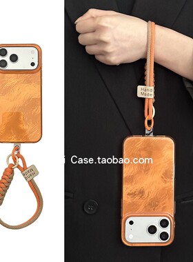 气质高级感水波纹橙色手拎手绳适用17promax苹果15promax手机壳iphone14小众简约15pro韩系百搭16保护套