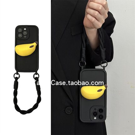 ins简约便携纯色软胶黑色双耳16promax适用苹果15promax手机壳13pro创意立体香蕉支架12防摔11全包14保护套