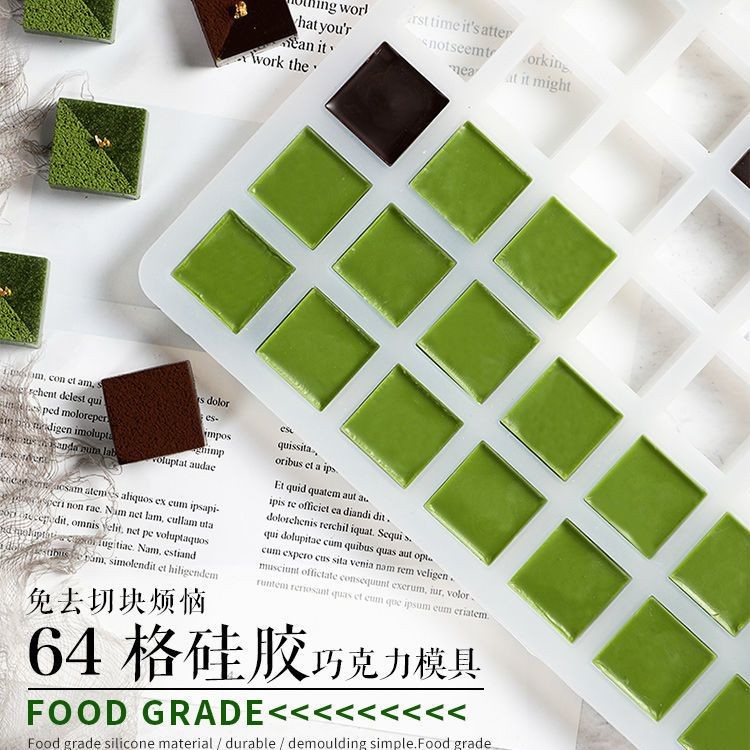 硅胶巧克力模手工制作