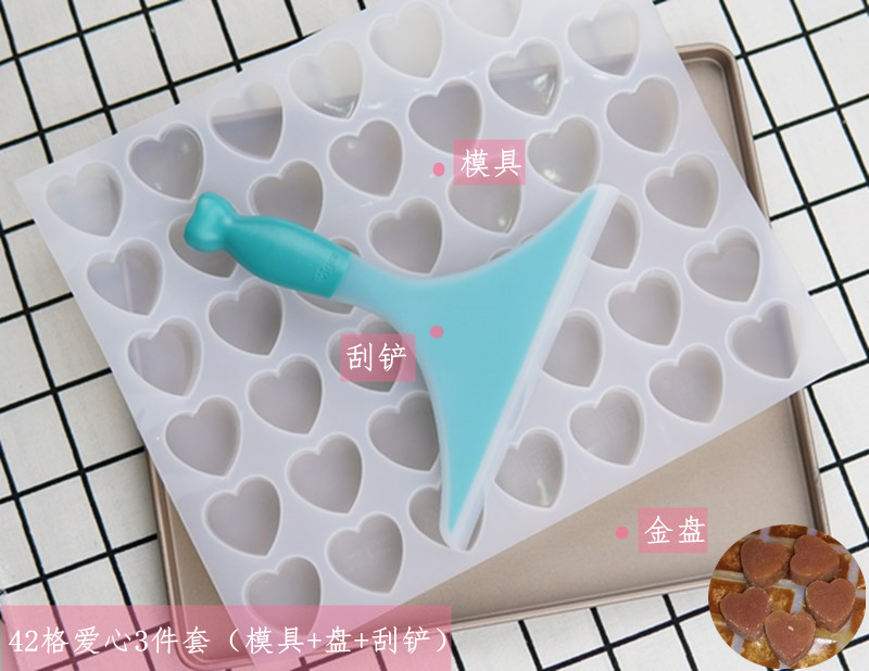 秦匠硅胶红糖模具巧克力