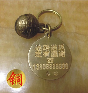 狗牌金色土豪深雕耐磨圆形狗狗挂牌猫牌宠物牌全纯铜制大小通用型