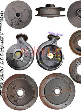 WQ污水泵轴45铸铁水叶轮22kw-4寸内径337泵头/8眼蜗壳底座中间盖