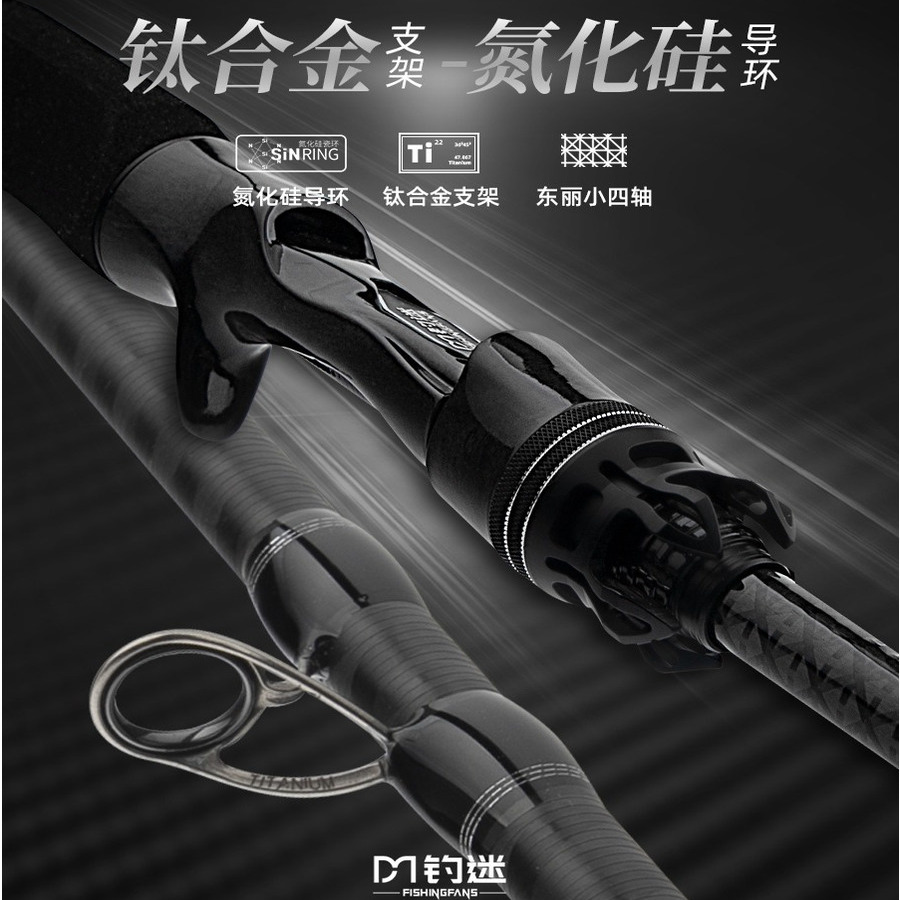钓迷演奏家泛用路亚竿杆远投鲈鱼鳜鱼直柄枪柄钓鱼竿虫竿钛合金